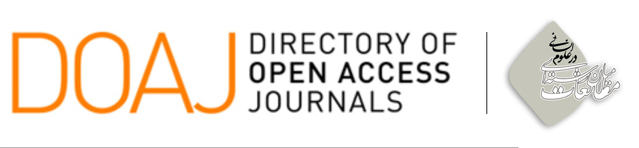 Interdisciplinary Studies in the Humanities now indexed in DOAJ